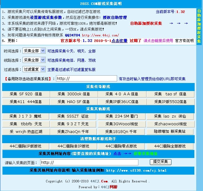 梦幻西游60级宝珠价格表