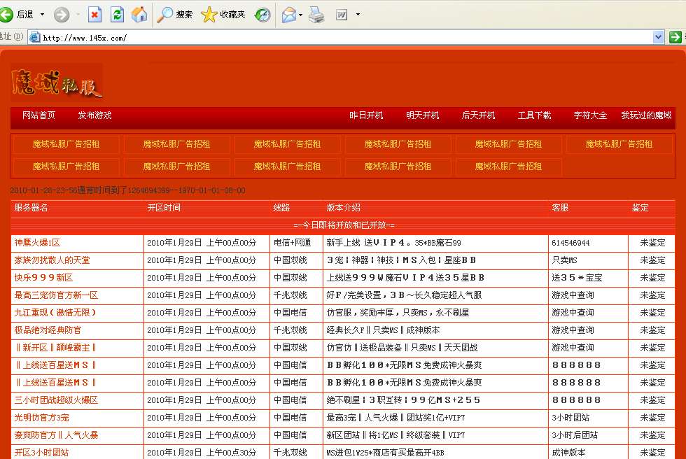 sf布网：梦幻西游5开队长推荐阵容最新版本