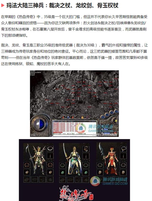 公益服发布网站：梦幻西游2转角色武器最新版本